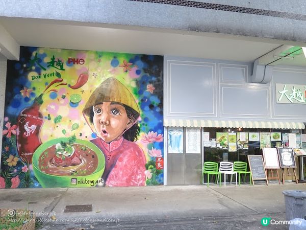 【吃下沙田】性價比高好食越南風味 - 大越越南餐廳