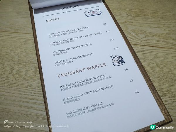 【吃下油麻地】震騰騰梳乎厘班㦸&香脆牛角窩夫 - Pancake Hachiko