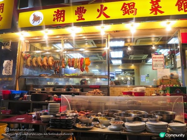 【吃下元朗】人生最差打冷檔體驗 - 潮豐火鍋菜館