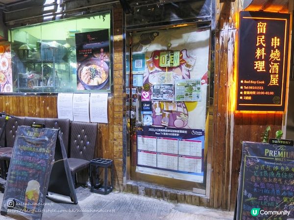 【吃下屯門】長留民心的隱世好料理 - 留民料理