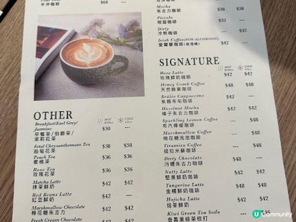 Coti (京瑞廣場2期)