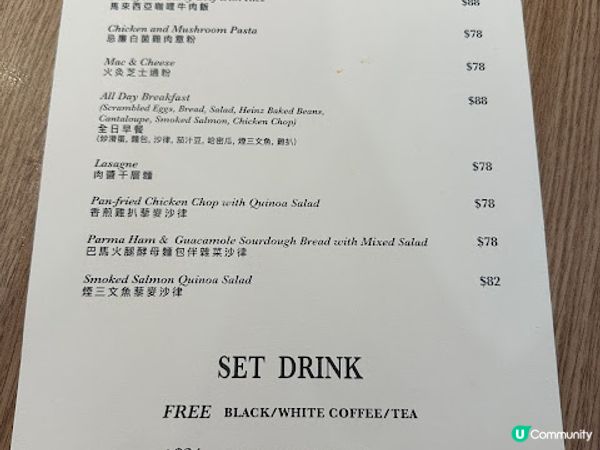 Coti (京瑞廣場2期)