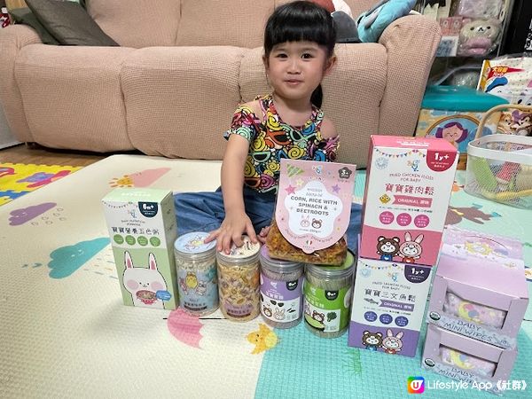 為食BB健康、有益、好味有機之選 😋 - 本地嬰幼兒食品品牌 Baby J