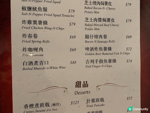 粉嶺老牌西餐雅士餐廳