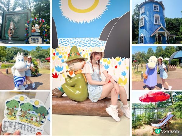 【東京】觀光．經典童話場景的 MoominValley Park｜嚕嚕米主題樂園 Part I
