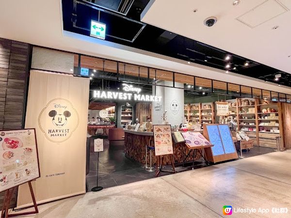 【東京】飲食．結合咖啡店與紀念品專賣店的主題餐廳｜Disney HARVEST MARKET