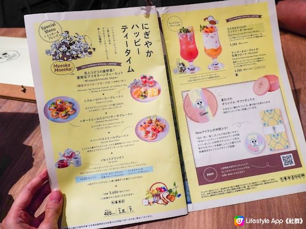 【東京】飲食．結合咖啡店與紀念品專賣店的主題餐廳｜Disney HARVEST MARKET