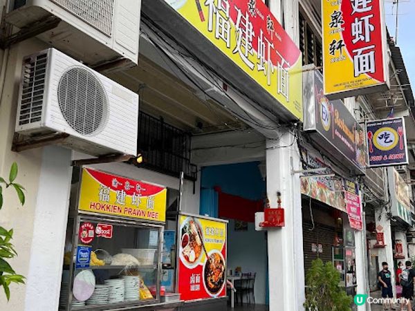 味覺移民 檳城(Penang)