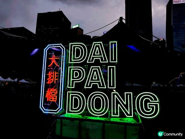 【現場直擊】無限任飲手工啤音樂節☺Better with Beer 好在有啤酒