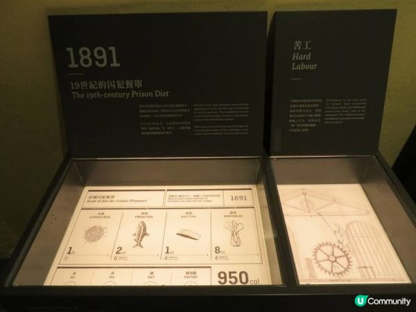 漫遊香港 - 中區警署建築群 大館