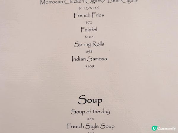 揭開正宗猶太菜神秘面紗✡ Mul Hayam Glatt Kosher Restaurant