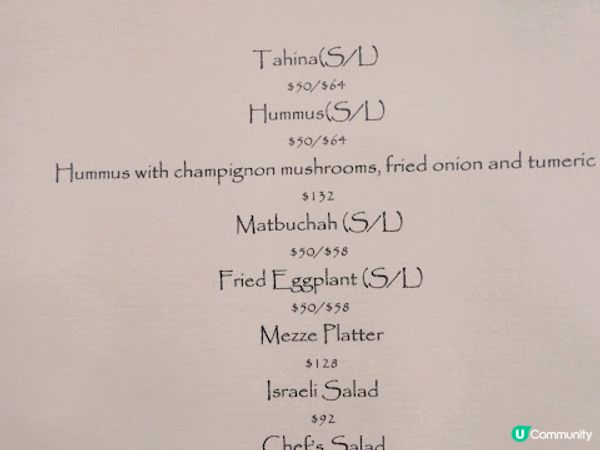 揭開正宗猶太菜神秘面紗✡ Mul Hayam Glatt Kosher Restaurant