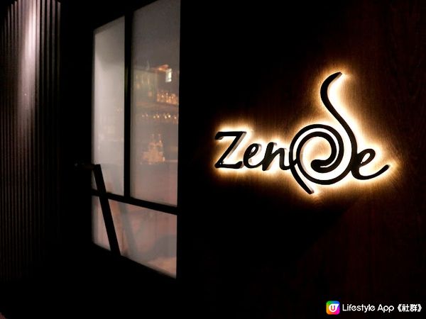 開業十幾年老字號樓上咖啡店४ Cafe Zense