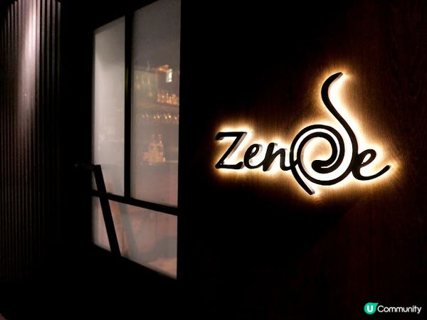 開業十幾年老字號樓上咖啡店४ Cafe Zense