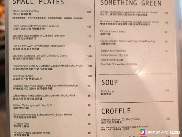 開業十幾年老字號樓上咖啡店४ Cafe Zense