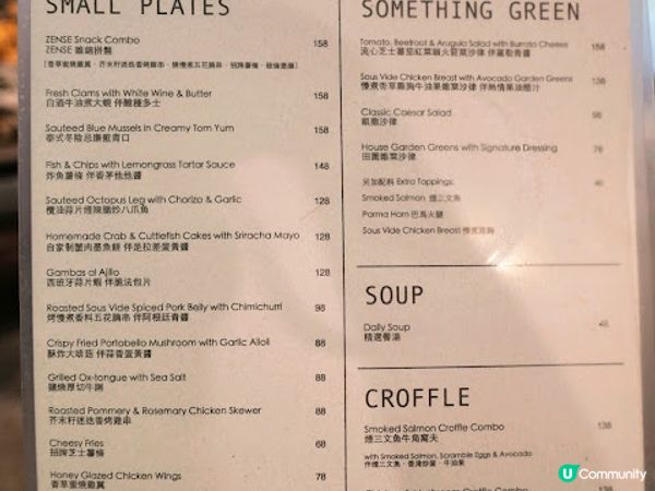 開業十幾年老字號樓上咖啡店४ Cafe Zense