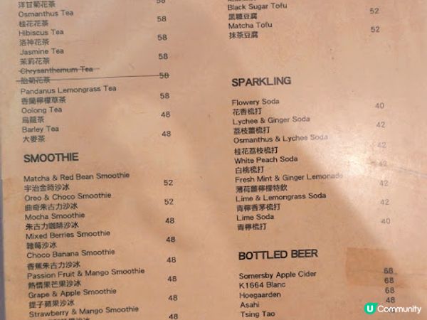 開業十幾年老字號樓上咖啡店४ Cafe Zense