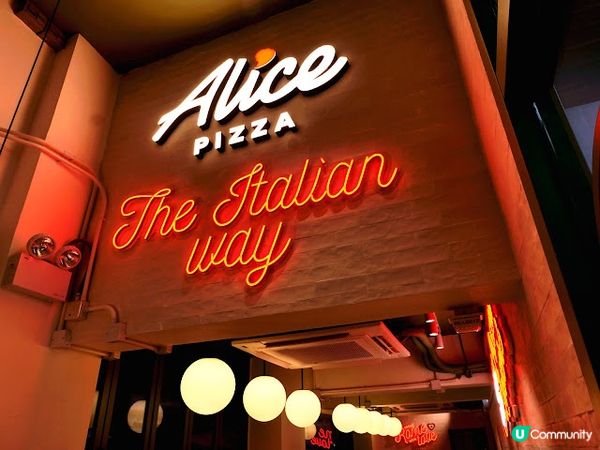 來自羅馬的長方形手切薄餅專門店❖ Alice Pizza