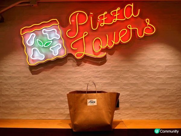 來自羅馬的長方形手切薄餅專門店❖ Alice Pizza