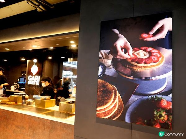 日本熱賣法式千層酥♥ Gariguette首間海外分店已登陸銅鑼灣