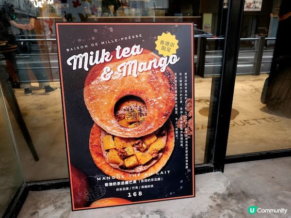 日本熱賣法式千層酥♥ Gariguette首間海外分店已登陸銅鑼灣