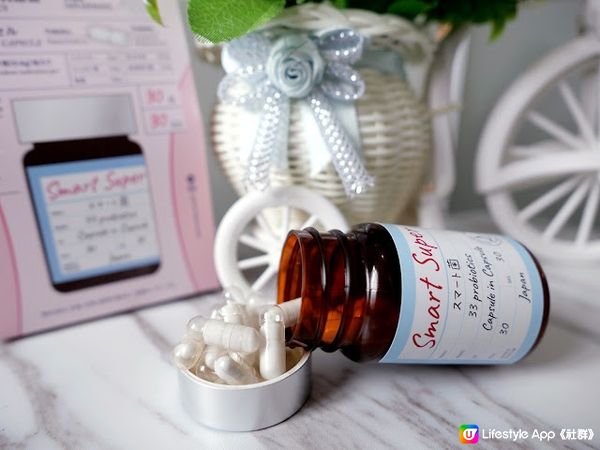 腸道消脂力提升400%ღ Svelty Smart Super菌之二重瘦