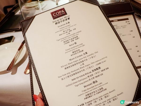 【澳門遊】飲食．設開放式廚房的傳統美式扒房｜高雅扒房 Copa Steakhouse