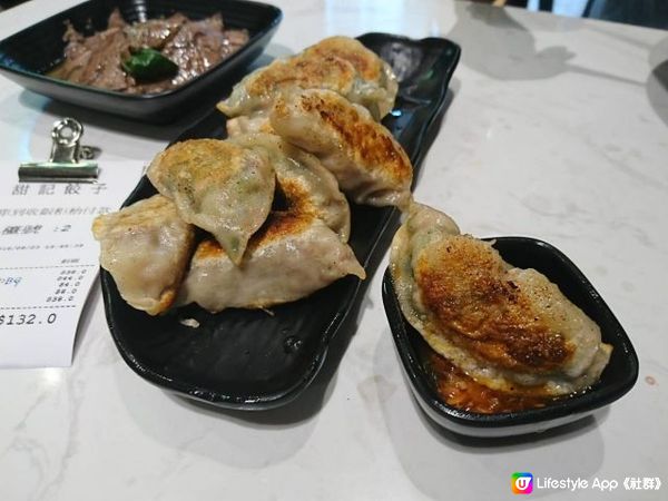 賞味香港 - 長沙灣甜記餃子