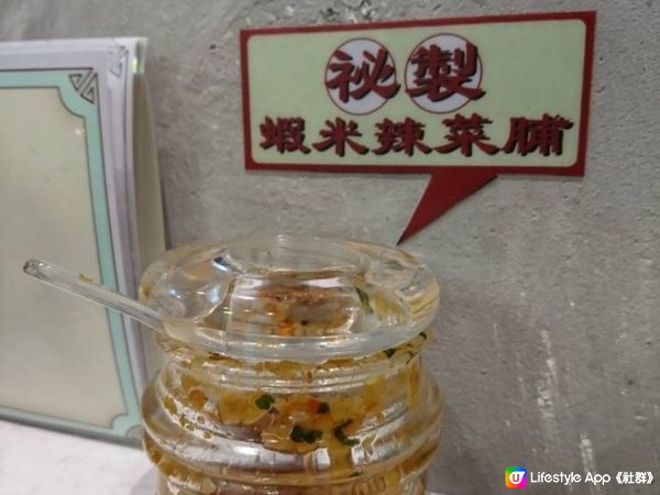 賞味香港 - 長沙灣甜記餃子