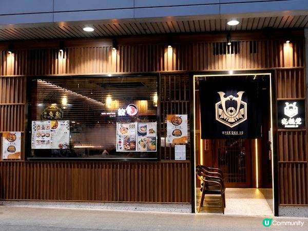 打卡手繪壁畫新派人氣居酒屋〠 究極堂