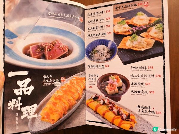 打卡手繪壁畫新派人氣居酒屋〠 究極堂