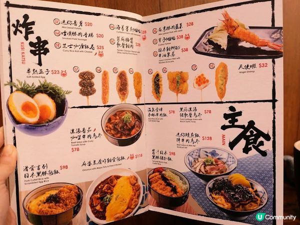 打卡手繪壁畫新派人氣居酒屋〠 究極堂