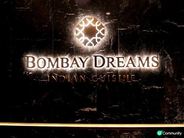 連續12年米芝蓮推介印度皇室料理♚ Bombay Dreams
