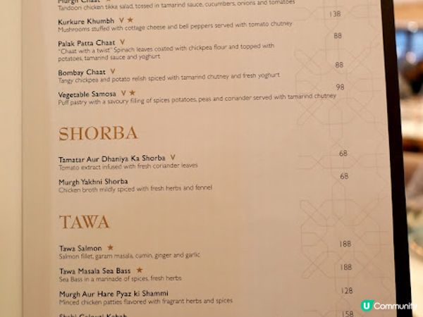 連續12年米芝蓮推介印度皇室料理♚ Bombay Dreams