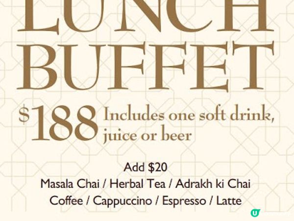 連續12年米芝蓮推介印度皇室料理♚ Bombay Dreams