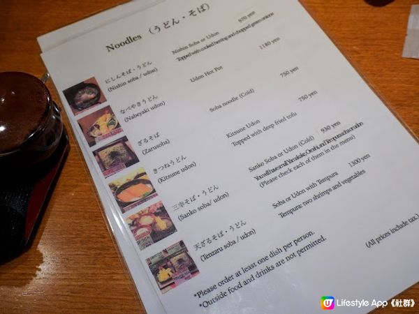 【大阪】飲食．價錢平民的老字號蕎麥麵和烏冬面專賣店｜さらしな廣田屋