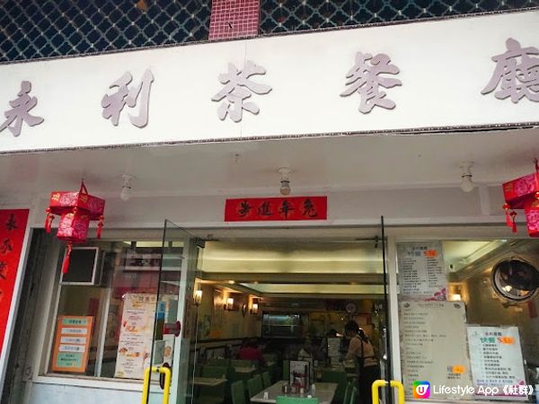 【本地遊】長洲一日遊｜舊式茶餐廳、長洲家樂徑觀景台和打卡茶飲店