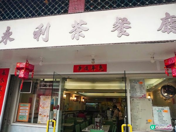 【本地遊】長洲一日遊｜舊式茶餐廳、長洲家樂徑觀景台和打卡茶飲店