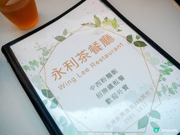 【本地遊】長洲一日遊｜舊式茶餐廳、長洲家樂徑觀景台和打卡茶飲店