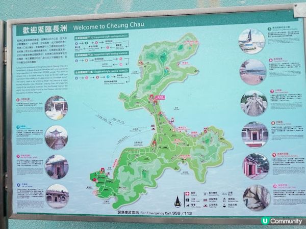 【本地遊】長洲一日遊｜舊式茶餐廳、長洲家樂徑觀景台和打卡茶飲店