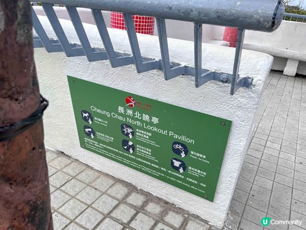 【本地遊】長洲一日遊｜舊式茶餐廳、長洲家樂徑觀景台和打卡茶飲店