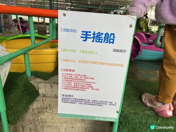 【好玩!】超放電任足玩一日 | 滑草、手搖船、飛索、高卡車、滑水梯、餵羊