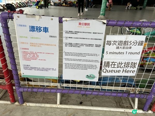 【好玩!】超放電任足玩一日 | 滑草、手搖船、飛索、高卡車、滑水梯、餵羊