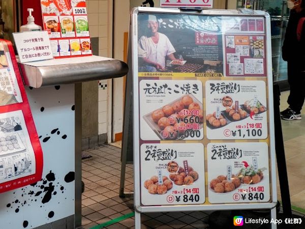 【大阪】觀光．從海上、高空欣賞大阪港｜聖瑪麗亞號 Santamaria & 天保山摩天輪