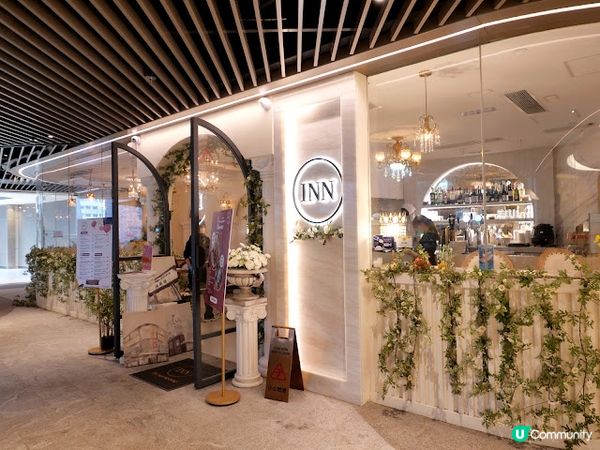 浪漫主義公主風打卡Cafe ღ INN - I'm Not Nothing