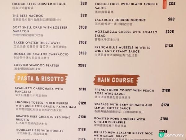 浪漫主義公主風打卡Cafe ღ INN - I'm Not Nothing