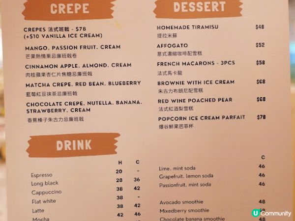 浪漫主義公主風打卡Cafe ღ INN - I'm Not Nothing