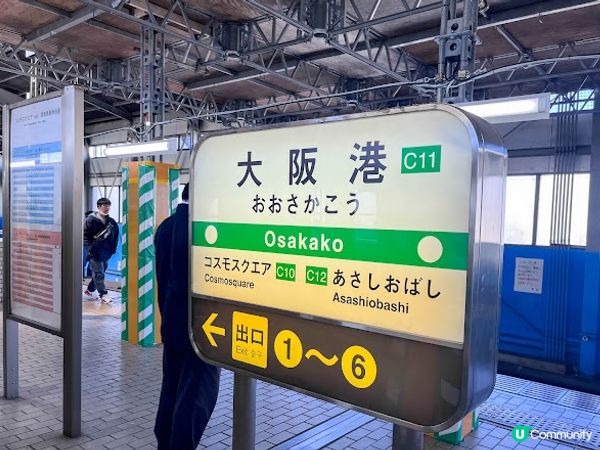 【大阪】觀光．全方位環繞主水槽的水族館｜ 海遊館 Osaka Aquarium KAIYUKAN