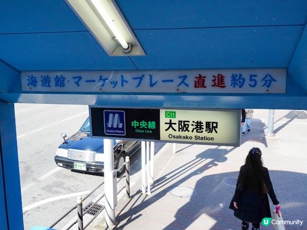 【大阪】觀光．全方位環繞主水槽的水族館｜ 海遊館 Osaka Aquarium KAIYUKAN