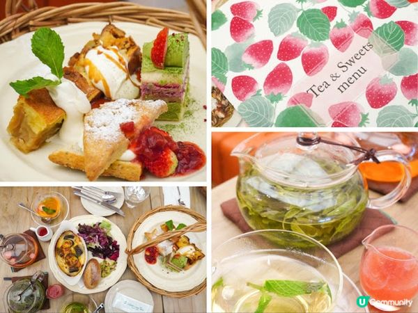 【飲食】銅鑼灣．日本著名的生活品牌，同時也是人氣甜品店｜Afternoon Tea TEAROOM